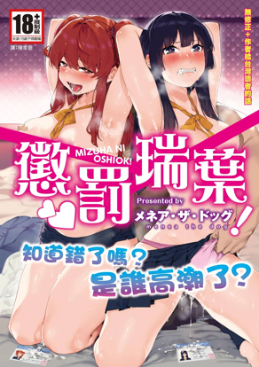 热门漫画9